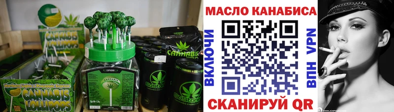 Cannafood марихуана Нальчик