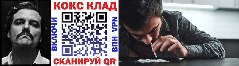КОКАИН Columbia  Нальчик 