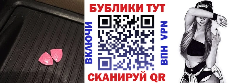 ЭКСТАЗИ Philipp Plein кракен маркетплейс Нальчик
