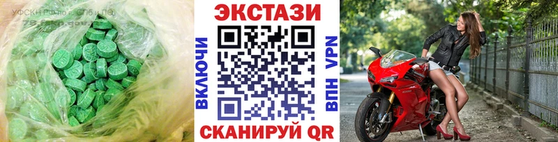 Экстази Philipp Plein Нальчик