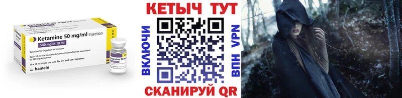 КЕТАМИН VHQ  блэк спрут ТОР  Нальчик 