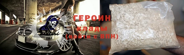 амфетамин Абдулино