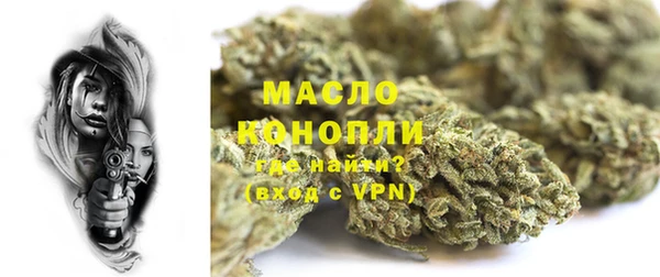 амфетамин Абдулино