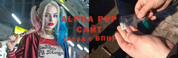 кристаллы Алзамай