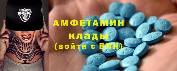 амфетамин Абдулино