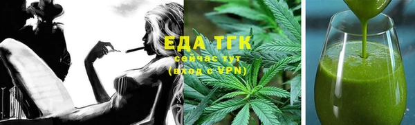 MDMA Абаза