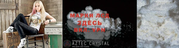 MDMA Абаза
