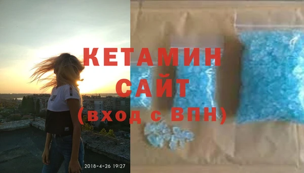 амфетамин Абдулино