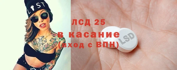 дистиллят марихуана Алексеевка