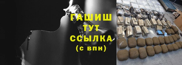 кокаин Алексин