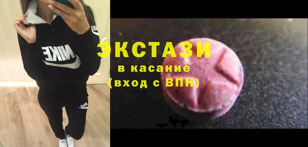 амфетамин Абдулино