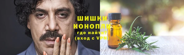 дистиллят марихуана Алексеевка