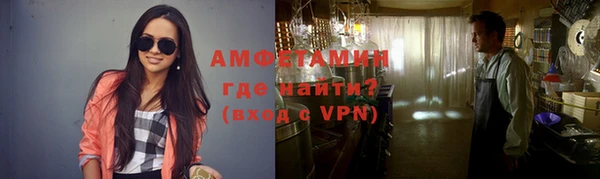 амфетамин Абдулино