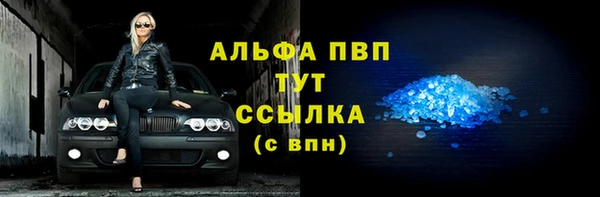 амфетамин Абдулино