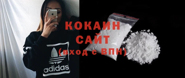 кокаин колумбия Абинск