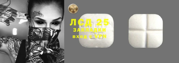 MDMA Абаза