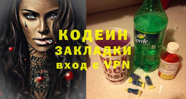 амфетамин Абдулино