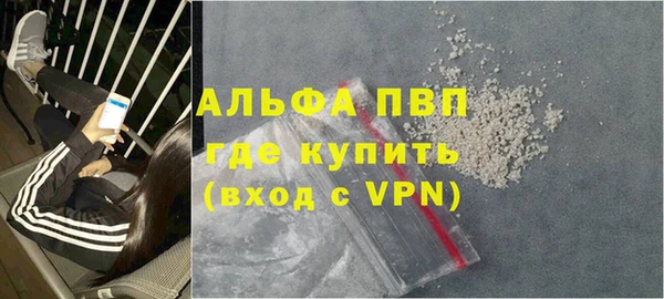 кристаллы Алзамай