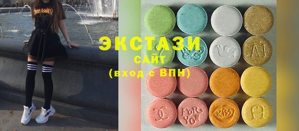 MDMA Абаза