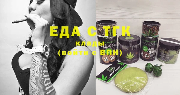 амфетамин Абдулино