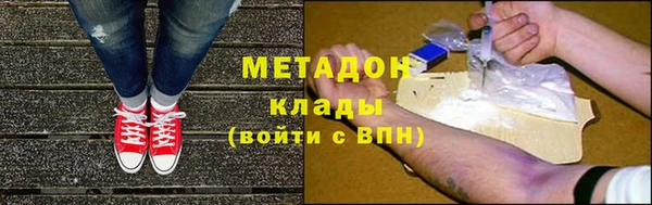 кокаин перу Лихославль
