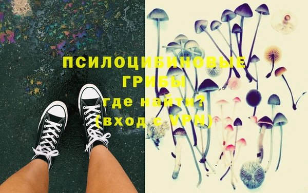 MDMA Абаза