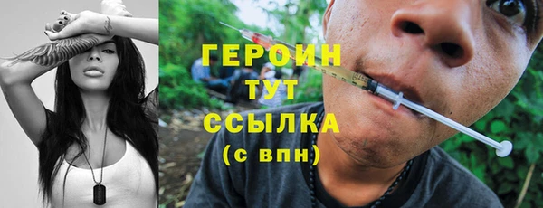 кокаин колумбия Абинск