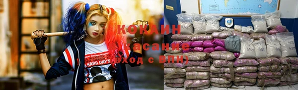 кокаин перу Лихославль