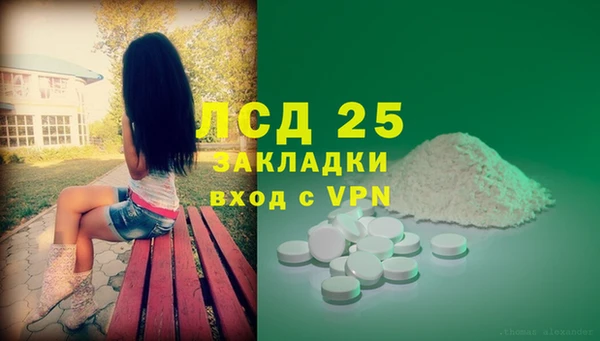 MDMA Липки