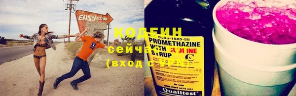 кокаин перу Лихославль