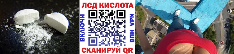 KRAKEN ONION  Нальчик  ЛСД экстази кислота 