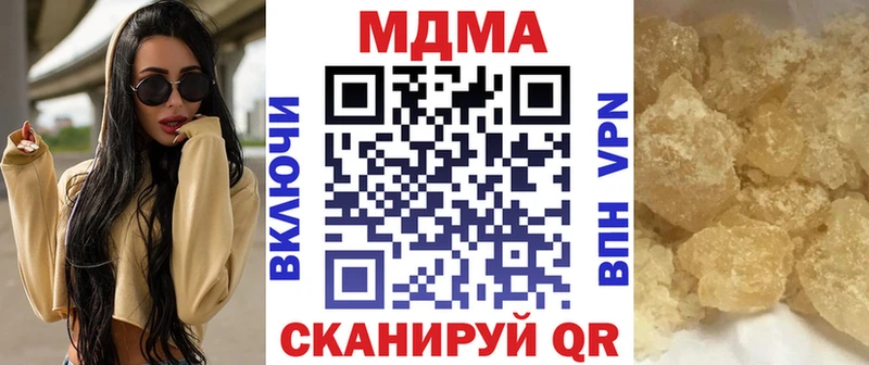 OMG зеркало  Нальчик  МДМА молли  где купить  