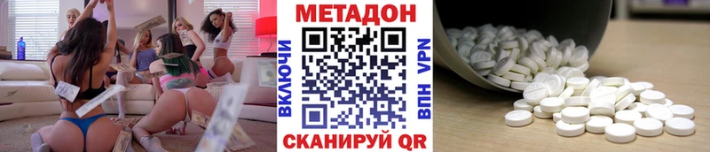Метадон мёд  цены наркотик  Нальчик 