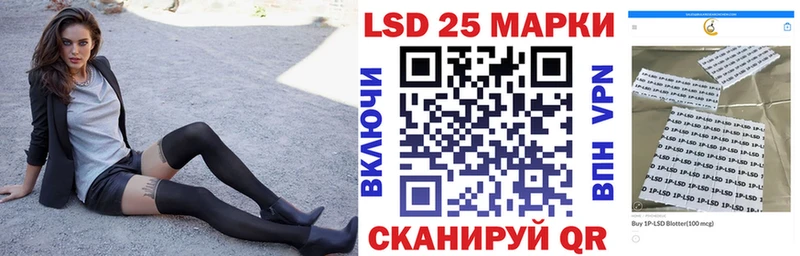 Марки NBOMe 1,5мг  Нальчик 