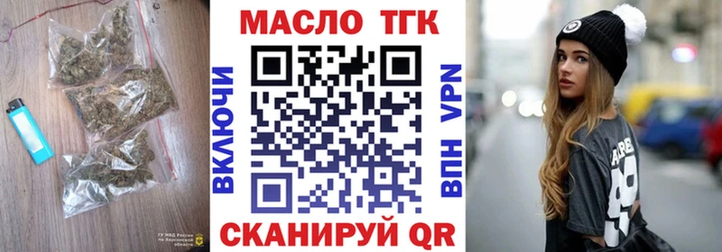 сколько стоит  Нальчик  ТГК вейп 