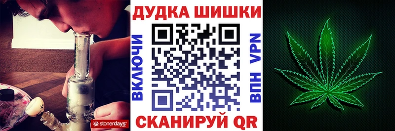 Конопля планчик  Нальчик 